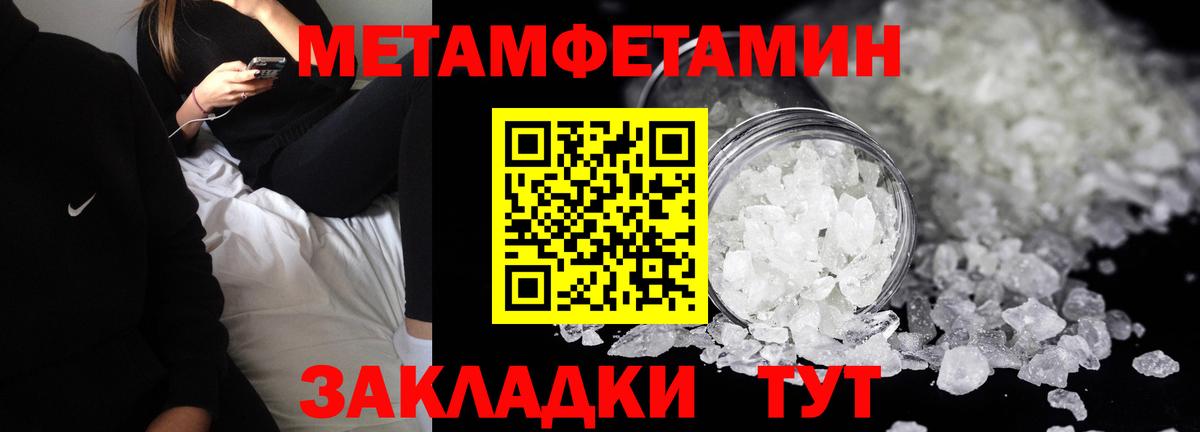 Амфетамин  АМФ VHQ  Вход с VPN  Камышин 