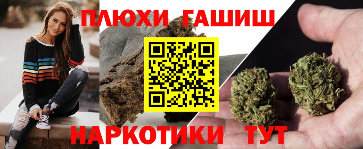Гашиш AMNESIA HAZE  купить наркоту  ГАШ Cannabis  ГАШИШ  Камышин  Вход с VPN 