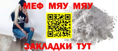 а пвп мука Гулькевичи
