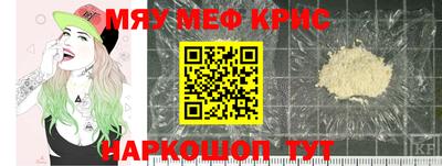ECSTASY Гуково