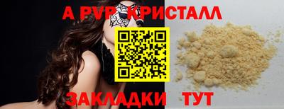 марки lsd Гудермес