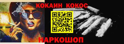 ECSTASY Гуково
