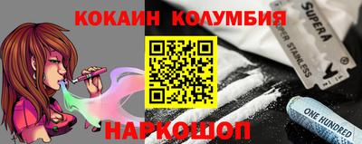 ECSTASY Гуково