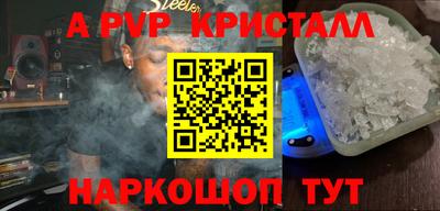 ECSTASY Гуково