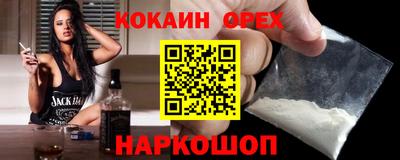 ECSTASY Гуково