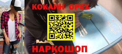 марки lsd Гудермес