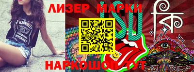 марки lsd Гудермес