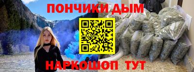 а пвп мука Гулькевичи