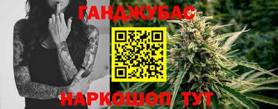 ECSTASY Гуково
