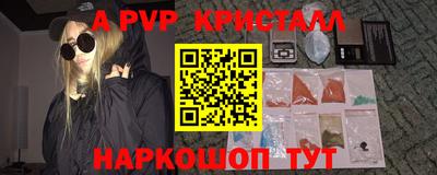 ECSTASY Гуково
