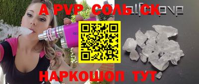 а пвп мука Гулькевичи
