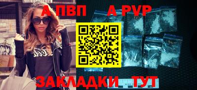 а пвп мука Гулькевичи
