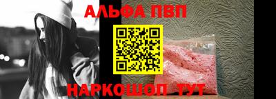 а пвп мука Гулькевичи