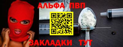 а пвп мука Гулькевичи