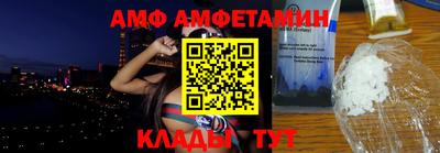 гидра Дмитров