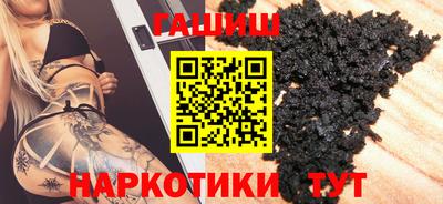 а пвп мука Гулькевичи