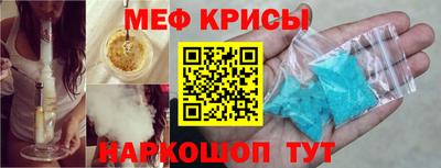 ECSTASY Гуково