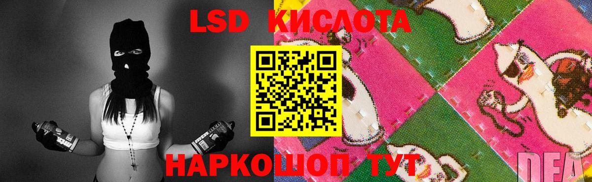 ЛСД экстази кислота  ЛСД экстази кислота  Вход с VPN  Камышин 