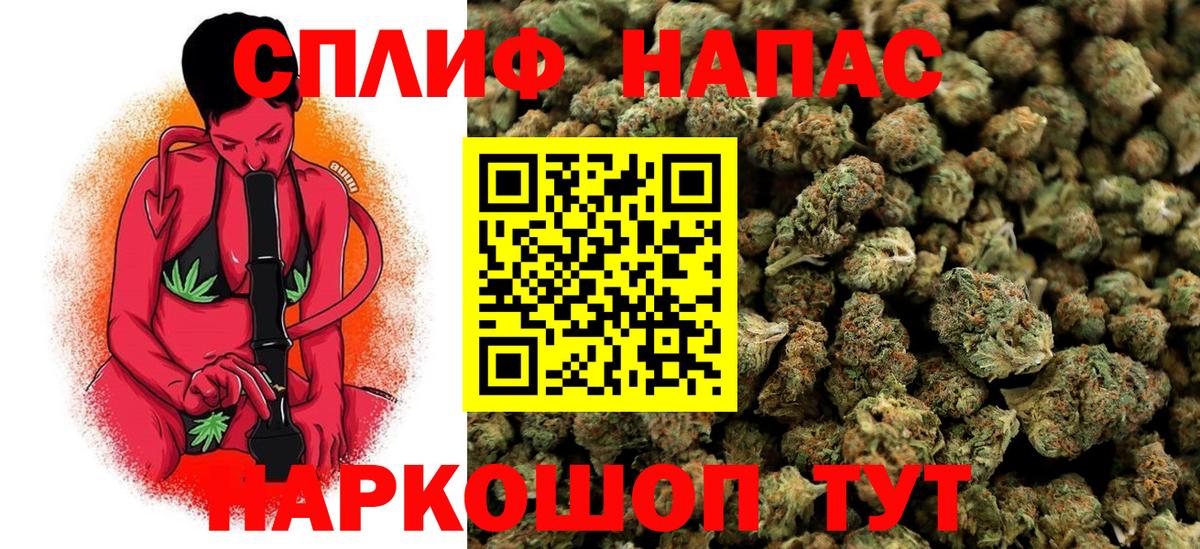 Марихуана MAZAR Камышин