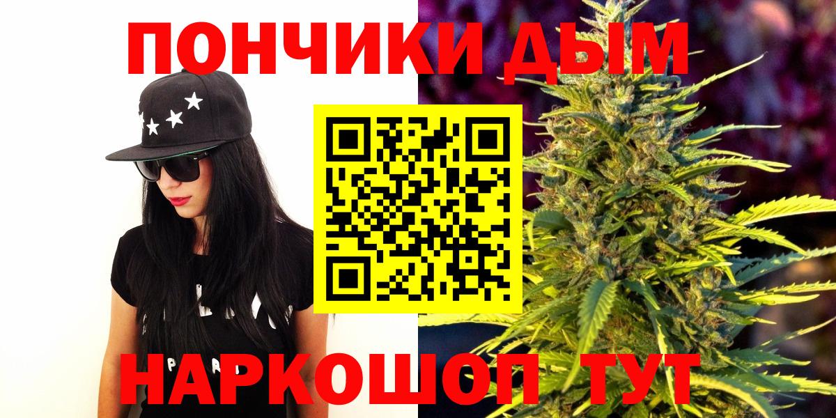 Бошки марихуана Amnesia  Бошки Шишки план  Канабис тримм  Камышин  Вход с VPN  Бошки Шишки VHQ 